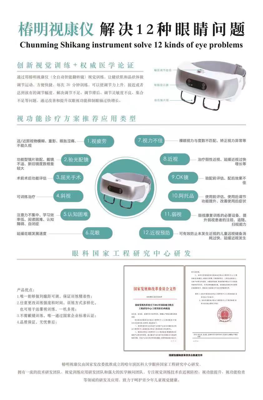 微信图片_20220928134031.jpg