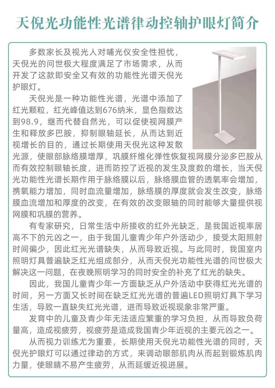 微信图片_20220928134041.jpg